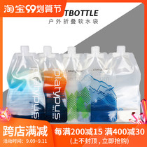 American Platypus SoftBottle 0 5L 1L Platypus outdoor folding soft water bag cycling running