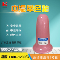 (Huacai glaze) medium temperature ceramic art pink glaze 118-1230 ℃ factory direct 112