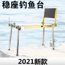 2021 new super light Mini light small fishing table portable lifting thick Diaoyutai waterway fishing gear