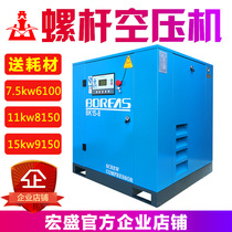 Kaishan screw air compressor 15KW air compressor sandblasting air pump 30HP frequency conversion super durable