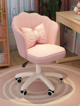 Chair girls lovely bedroom dormitory computer chair comfortable rotating lift chair net red girl learning chair desk chair