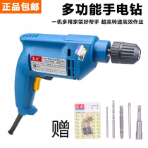 Dongcheng hand electric drill J1Z-FF05-10A hand drill electric drill 500W power industrial grade Dongcheng hand drill Electric