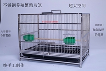 Stainless steel breeding bird cage suitable for starling wren a variety of parrots Large space easy to clean pure manual