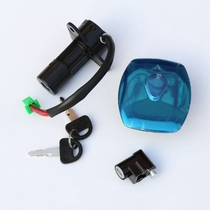 Applicable Suzuki king GS125 imitation diamond leopard Imitation Suzuki King knife Tsai 125 sets of locks Electric door lock Fuel tank cap faucet lock