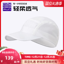 Bimai official website 2021 New Men and women Universal Light sunshade breathable quick-dry running light round top hat
