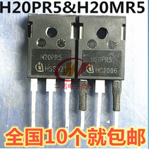 H20PR5 H20MR5 H30PR5 New generation induction cooker tube Original dismantling machine SP25N135T high power