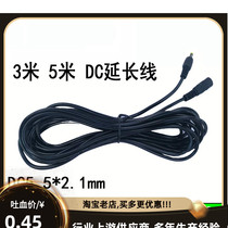 5 Monitoring DC12V router camera power extension cord 1 meter 1 5 meters 3 meters 5 meters 10 meters 20 meters