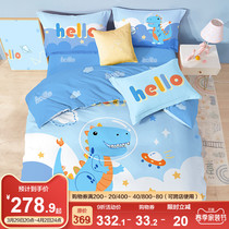 Boyo childrens four pieces of pure cotton boy cartoon dinosaur full cotton quilts covered with three sets of bed bedding spring