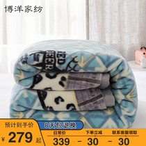 Boyang advanced double-layer Rascher blanket quilt thickened wedding cover blanket coral velvet single warm winter