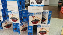 forka hong soup pot