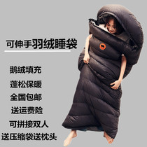 -30 ℃ down sleeping bag autumn and winter warm duck down sleeping bag outdoor thick ultra light goose down camping sleeping bag adult