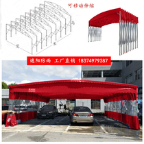 Large mobile warehouse canopy retractable sunshade parking shed push-pull canopy outdoor rainproof folding stall tent