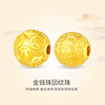 足金金钱珠-足金金钱珠促销价格、足金金钱珠品牌- 淘宝 