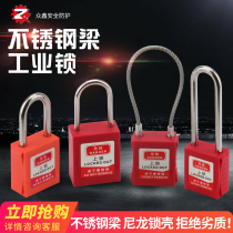 Beidi type stainless steel beam safety lock Industrial anti-rust safety padlock Energy isolation lock tag lock LOTO