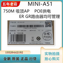 Huasan MINI A51 A51-E AX51-E CEILING wireless AP dual band 750M 1800M POE POWER SUPPLY