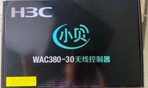 Huasan H3C EWP-WAC380-30 60 90 120 Beckham wireless AC controller Enterprise gateway management