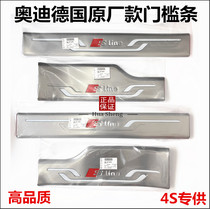  Audi interior modification A3 A4L A6L Q2L Q3 Q5L Q7 Q8 special threshold bar welcome foot pedal