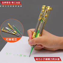 APEX hero game peripheral power kid heirloom signature pen weapon model gel pen creative toy