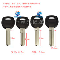 Key embryo book B062 people locksmith house factory custom phone pi batch security door various key blanks