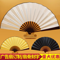 Blank folding fan fabric fan 8 inch 10 inch inscriptions Calligraphy White Paper Fan Diy Advertising Fan Custom Lettering