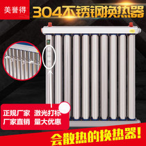 Stainless steel heat exchanger Home heating sheet Instant Heat Exchanger Bathroom Centralized Heating Water Storage Over Hydrothermal