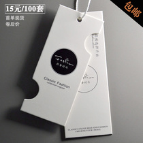 Clothing tag spot mens and womens universal tag custom-made design high-end clothes tag tag thick