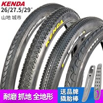 Mountain bike inner and outer tires 26 inches 1 95 27 5 inches 29x2 1 1 5 bald tires Puncture-proof tires