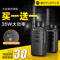One-to-one price motorcycle La la walkie-talkie self-driving tourists with high-power construction site mini USB wireless outdoor small