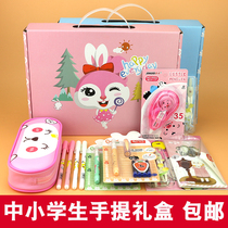 Junior high school students stationery set gifts Elementary School senior class gift box prizes childrens holiday birthday gifts wholesale
