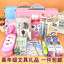 Senior high school students stationery set junior high school students School Supplies gift box prizes