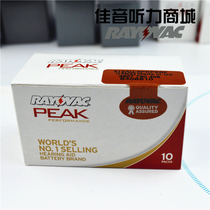 Original UK imported rayovac hearing aid battery a312 Reteway peak312 zinc air button battery