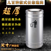 Hotel special large environmental protection box shopping mall indoor classified trash can Stainless steel thickened peel tube thickened