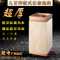 Square rocking cover star trash can natural marble ash bucket against the wall elevator mouth fruit box high-grade ash box