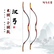 Chengfei Afei bow and arrow Traditional bow and arrow anti-curved bow New listing Han bow shooting bow and arrow slide bow