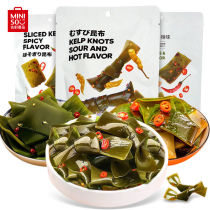 Mingchuang high-quality kelp knot spicy flavor 200GX3 bag net red Sea with small snacks leisure snacks under the meal artifact