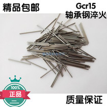 Needle pin cylindrical pin diameter 1 8 Chang 8 10 11 12 14 17 31mm