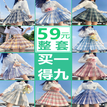 Childrens primary school genuine jk uniform skirt womens suit full set of autumn long sleeves Japanese college style pleated grid skirt