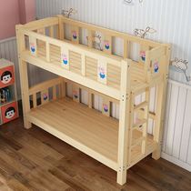 Kindergarten Pinus sylvestris bunk bed solid wood high and low bed kindergarten bed kindergarten nap solid wood lunch bed