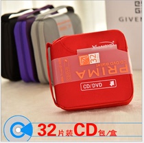 CD bag Xiongye fashion CD bag car CD disc bag 20 pieces VCD disc bag cloth quality