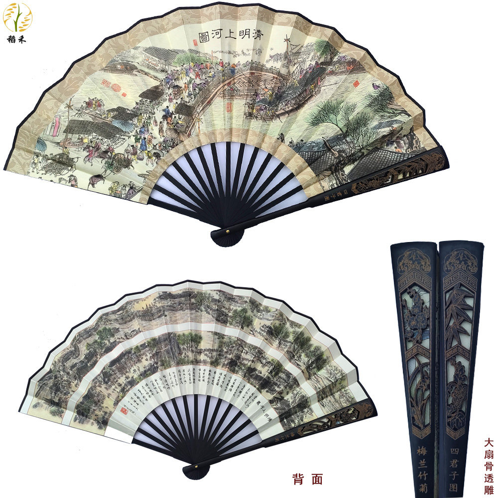 清明上河图扇-清明上河图扇促销价格、清明上河图扇品牌- 淘宝