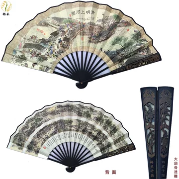 清明上河图扇子-清明上河图扇子促销价格、清明上河图扇子品牌- 淘宝