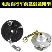 Electric vehicle front brake brake block brake brake 50 brake pad 80 brake pad drum brake assembly front wheel brake line