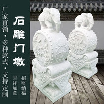 Stone sculpted Han white jade door mound with drum stone pair of hotel courtyard home Chinese doorway Town house look at the door stone drum swing piece
