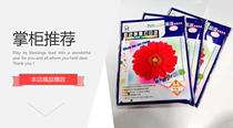 Guan Cai A4 double-sided high-gloss inkjet copper paper