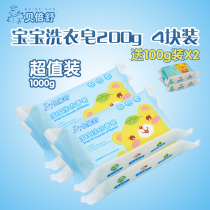 Betimes Baby Antibacterial Soap Bb Soap Diaper Soap 4 Lian Bag 800g Baby Soap Baby Laundry Soap