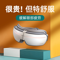(Recommended by Weiye)Steam goggles relieve eye fatigue Hot compress Sleep shading breathable charging heating men and women