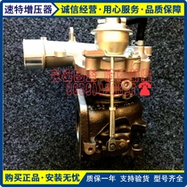 Mazda3 6 Rui wing Atenza MX-7 CX-7 2 3T K0422-582 turbocharger