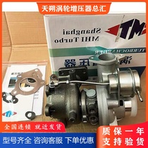 Great Wall Haver H6 H2 4G15B engine 1 5T petrol 1118100-EG01B turbocharger machine
