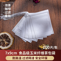 7x9 corn fiber tea bag tea bag tea packaging filter food grade slag seasoning bag disposable