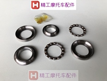 Applicable to New Continent Ruibiao Rui Meng SDH125-53-55-56-58 direction bearing plane pressure bearing wave plate